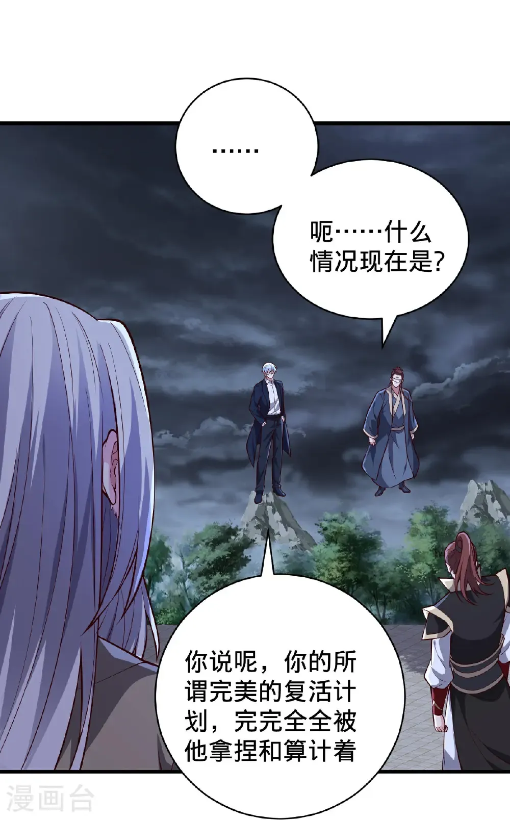第744话6