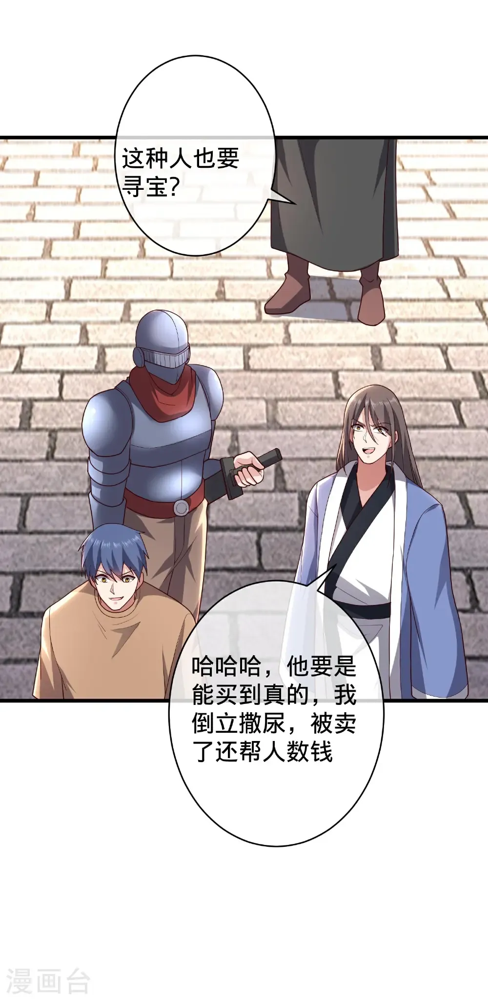 第717话27