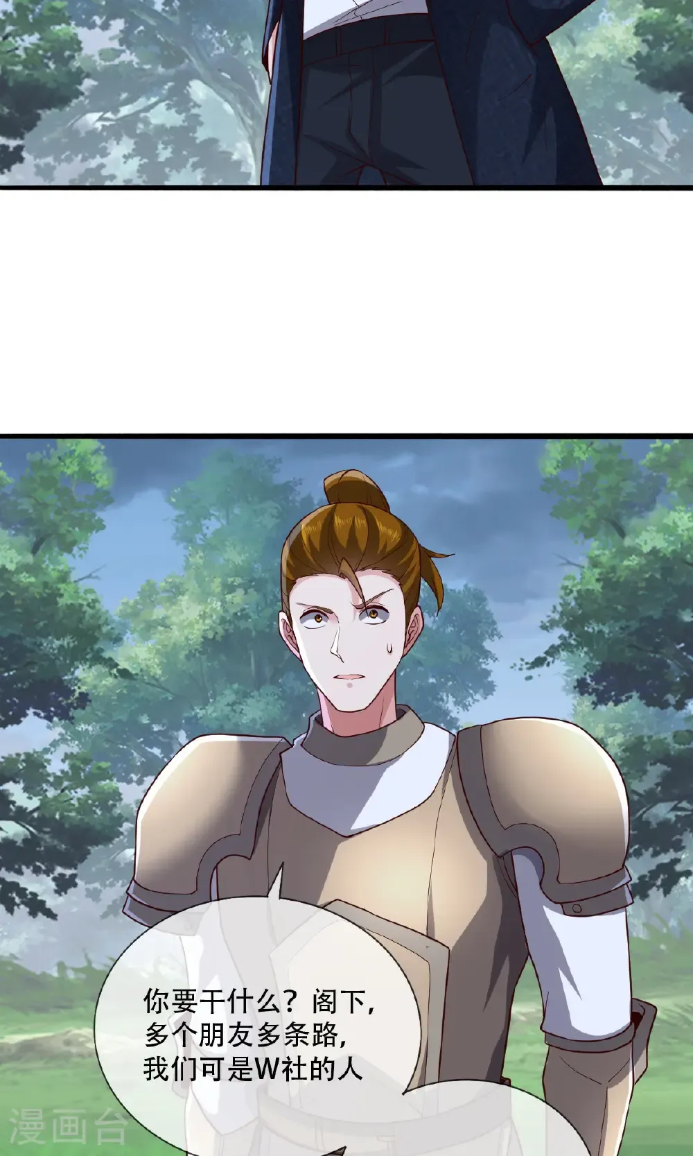第724话22
