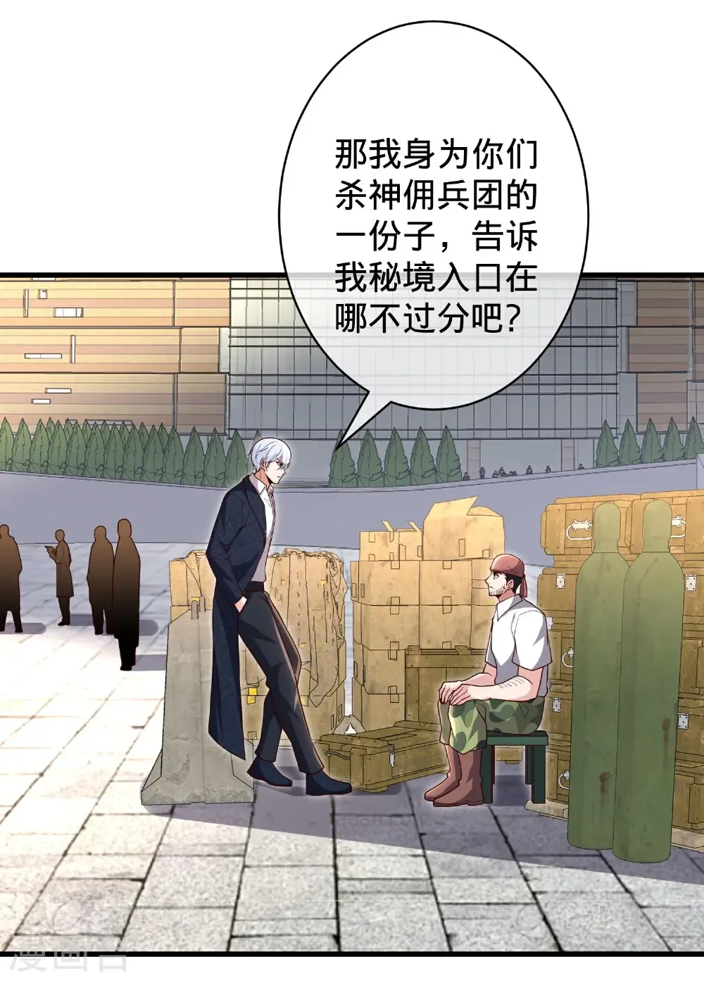 第717话16