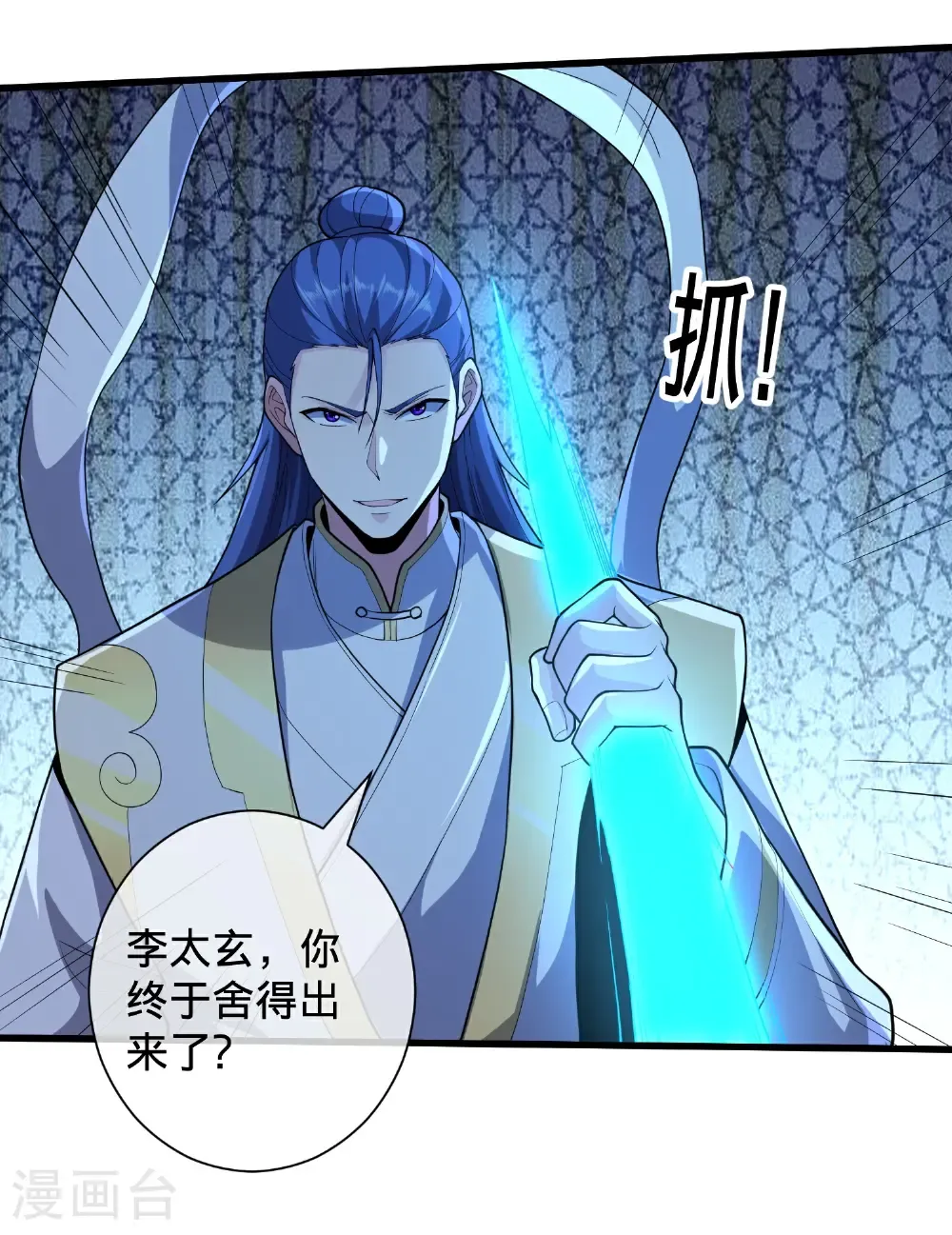 第706话2