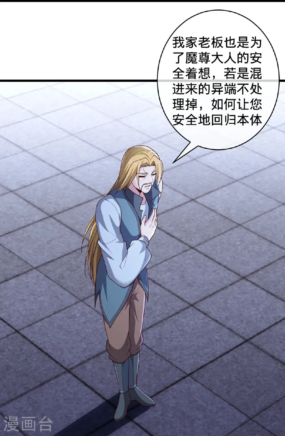 第736话20