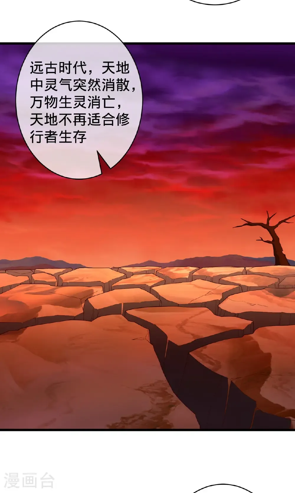 第722话28