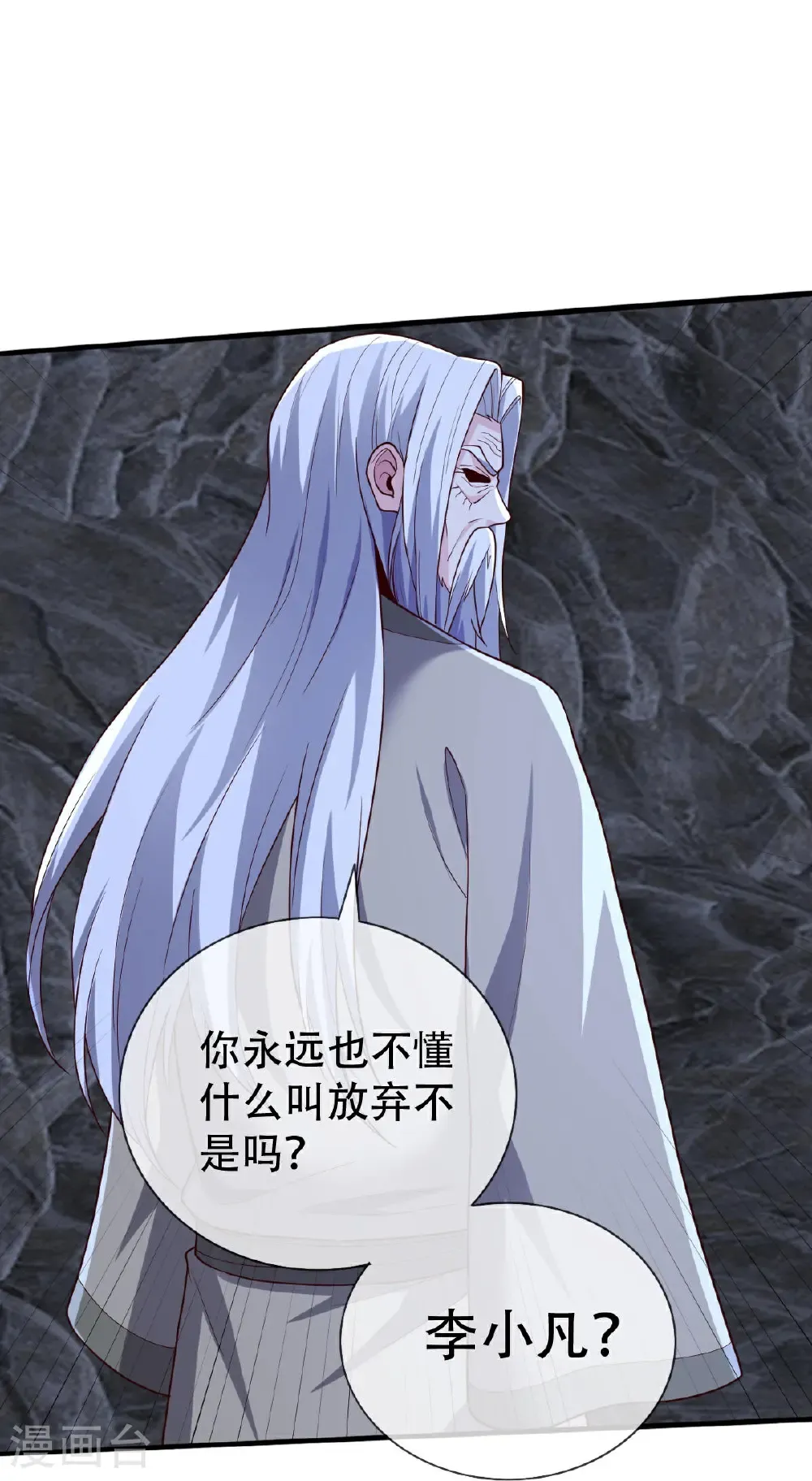 第746话20