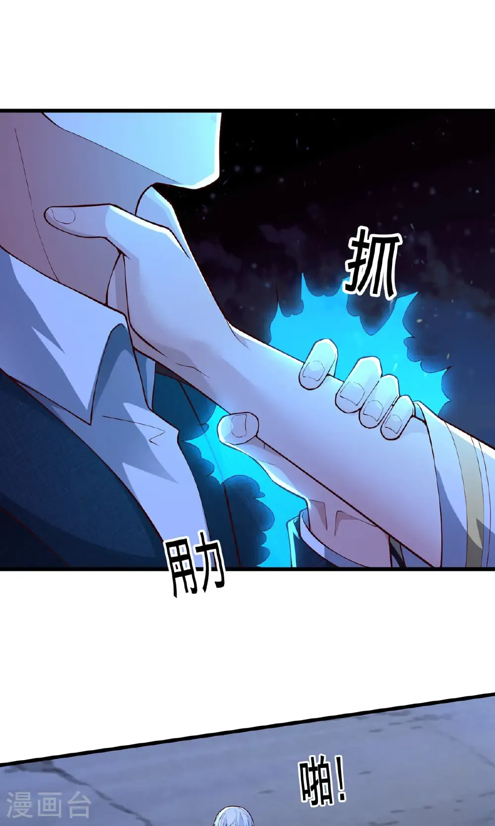 第709话15