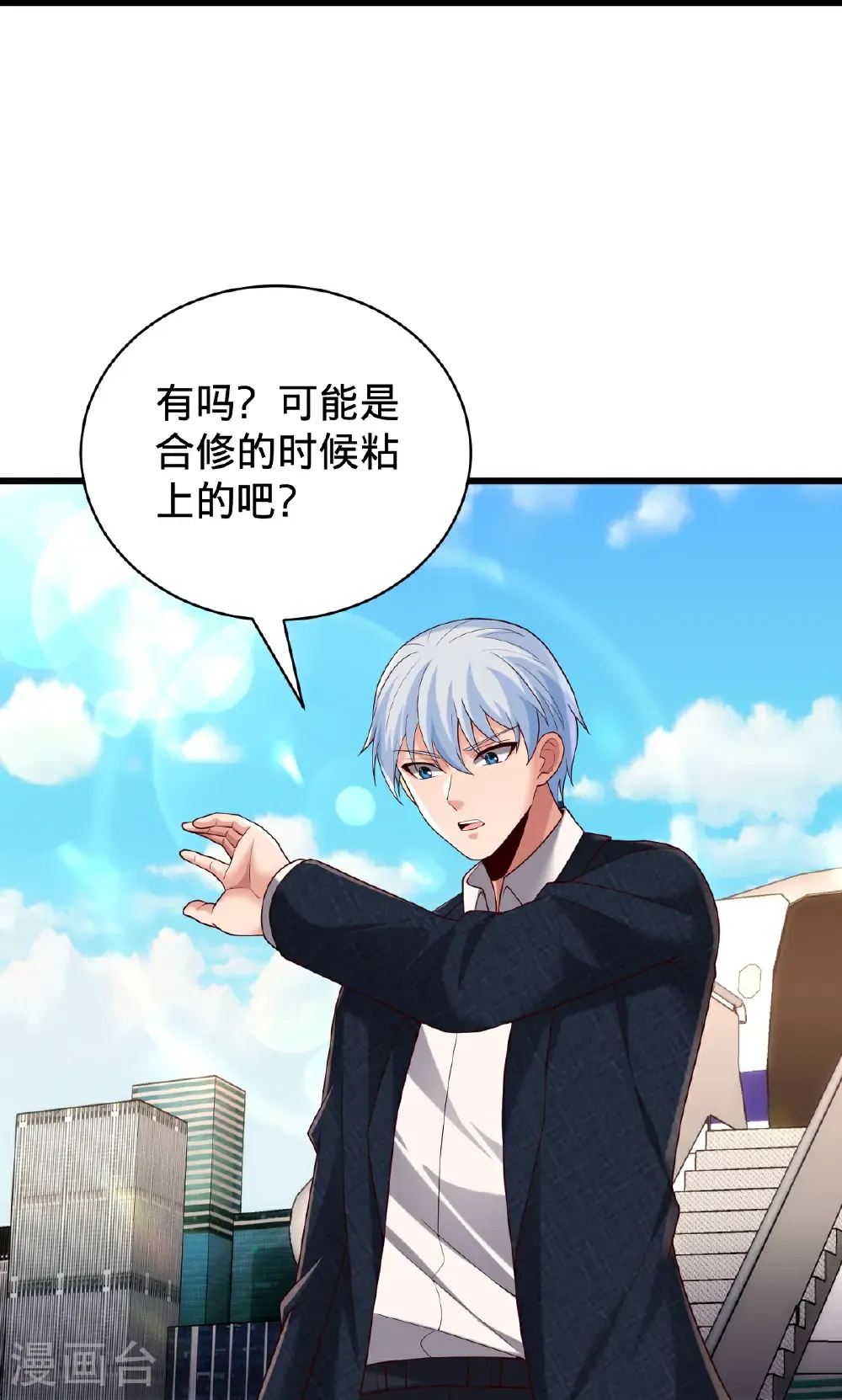 第778话28