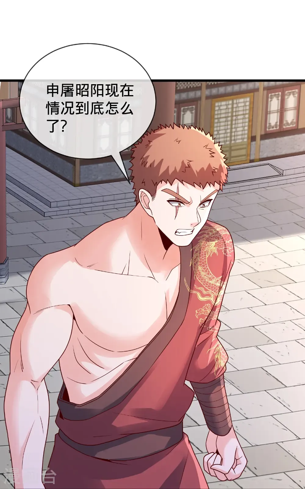 第790话33