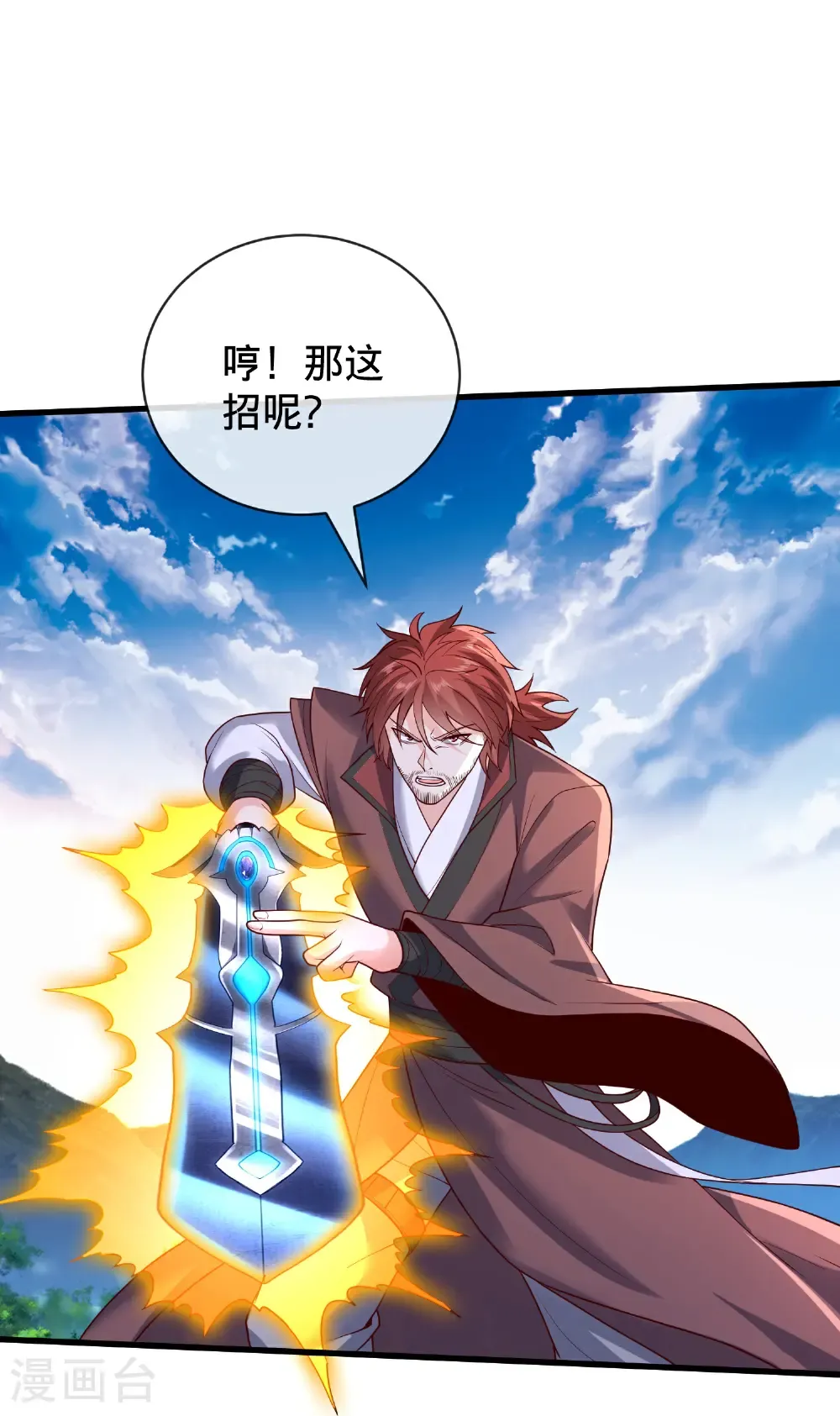 第789话16