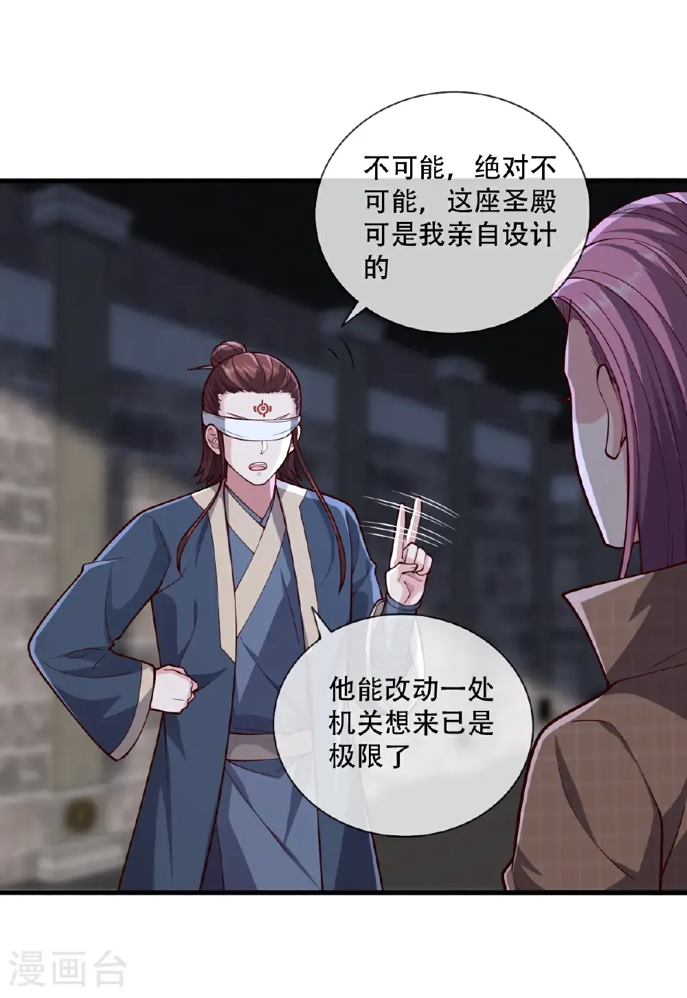 第737话16