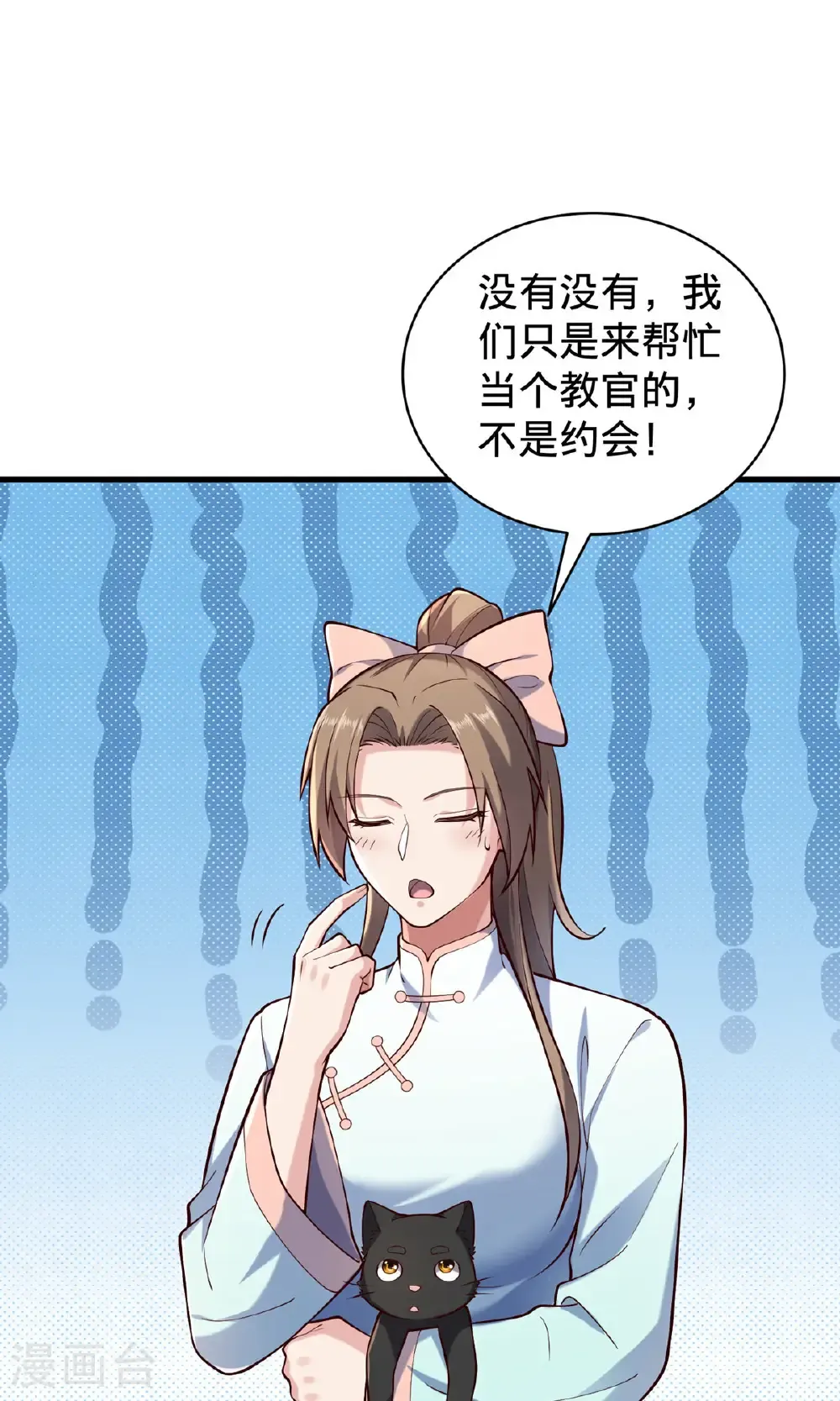第758话7
