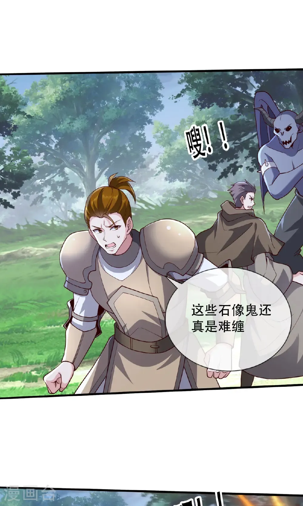 第724话13