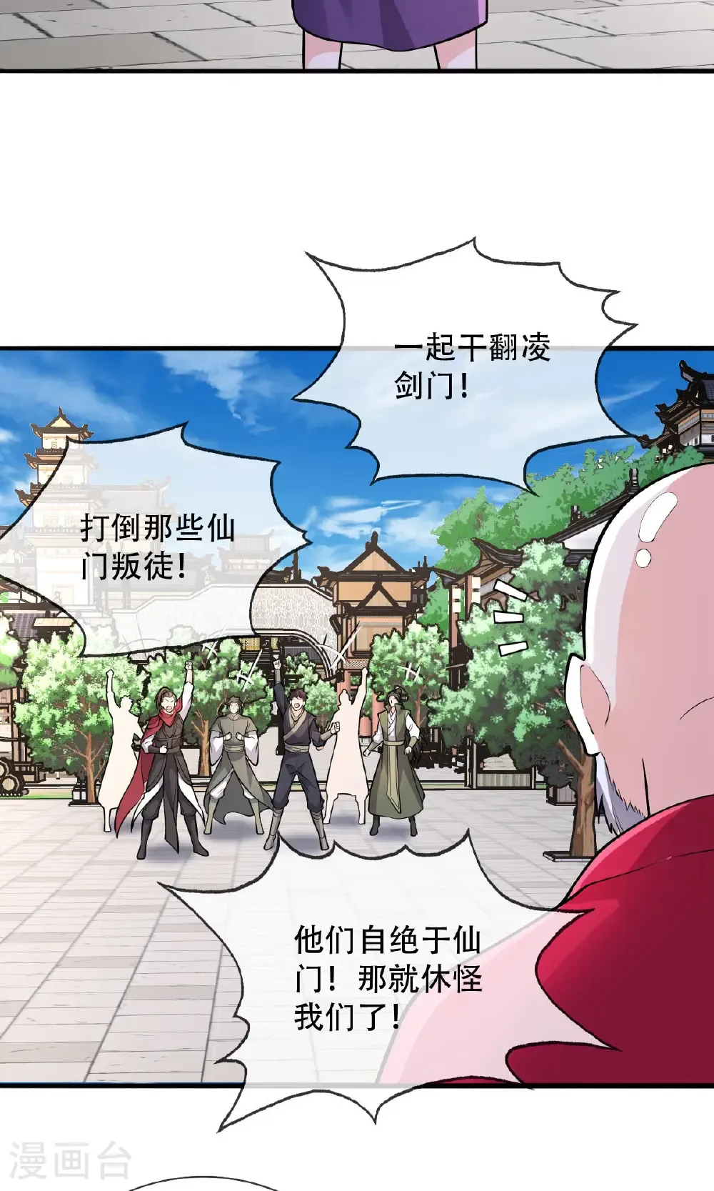 第792话21