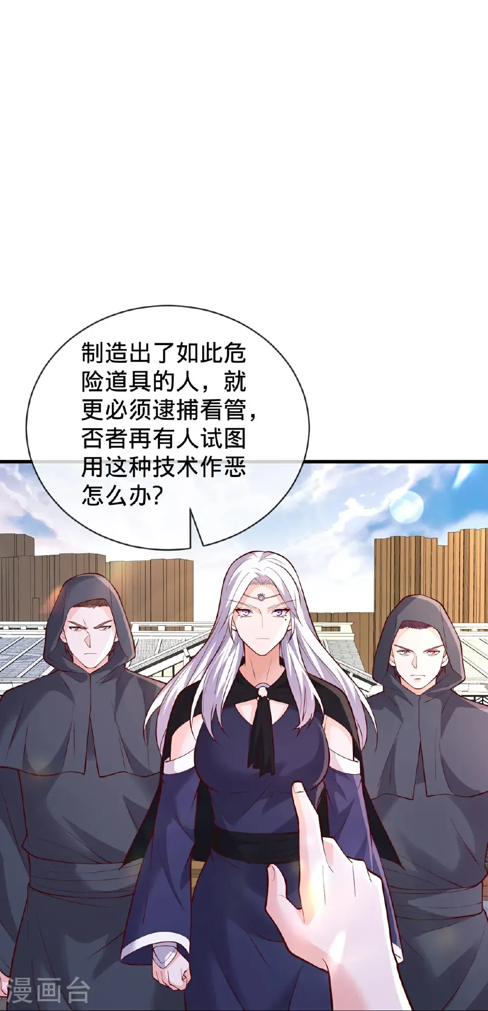 第776话30