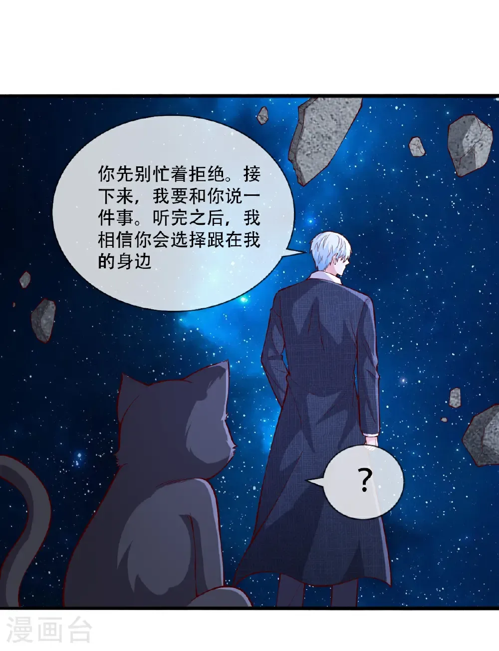 第713话24