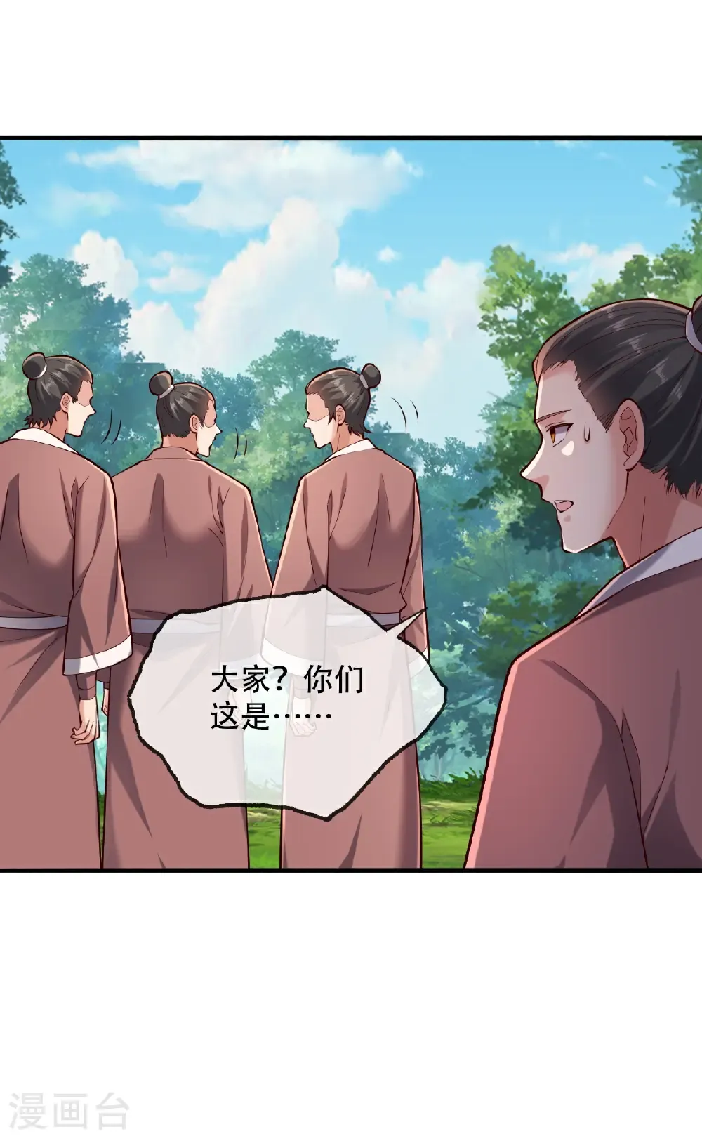 第787话6