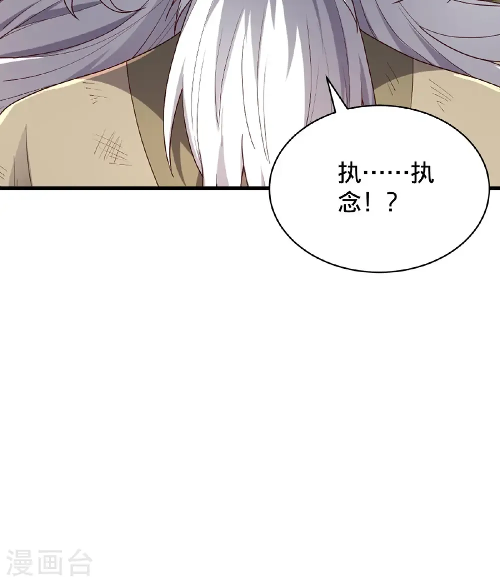 第751话35