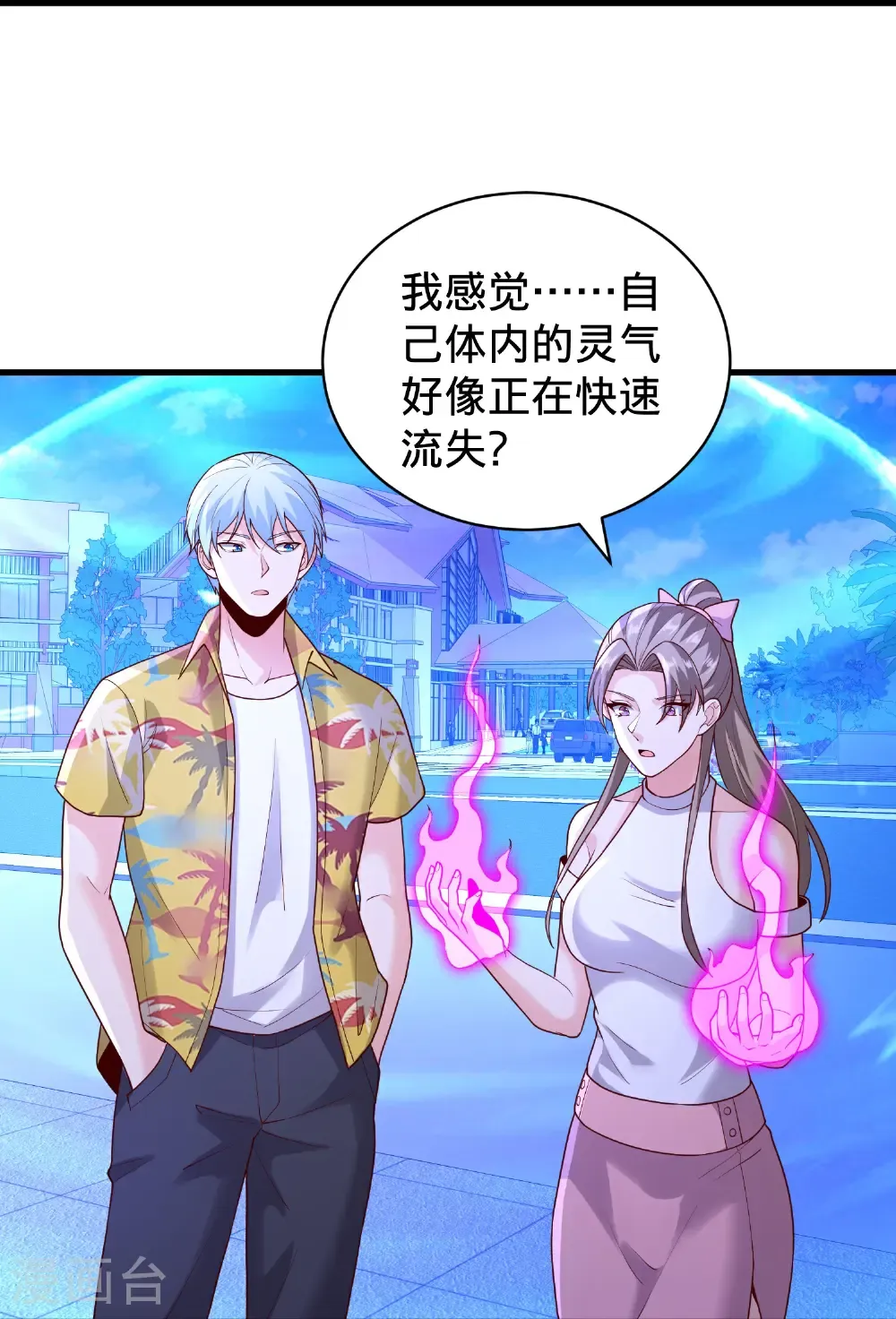 第770话21