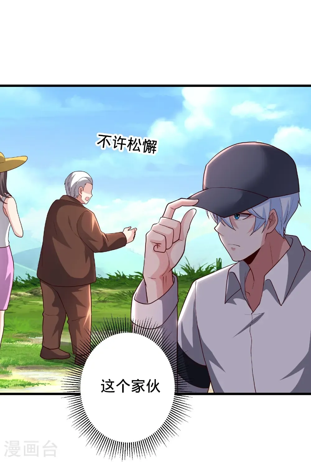 第717话30