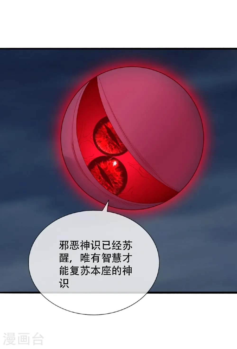 第731话10