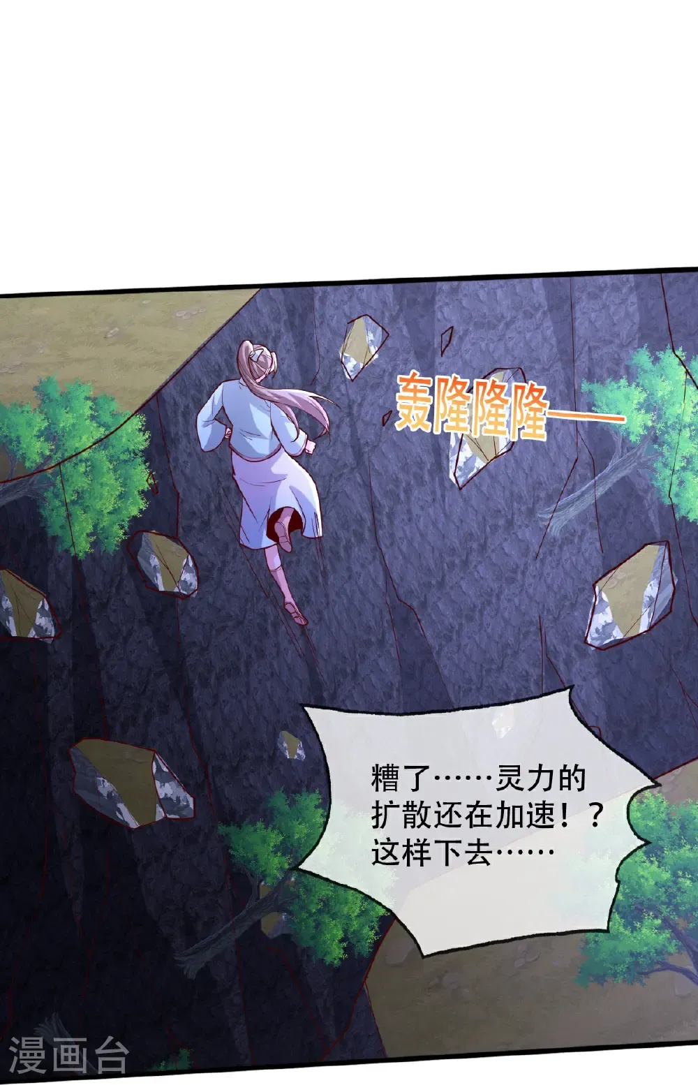 第748话24