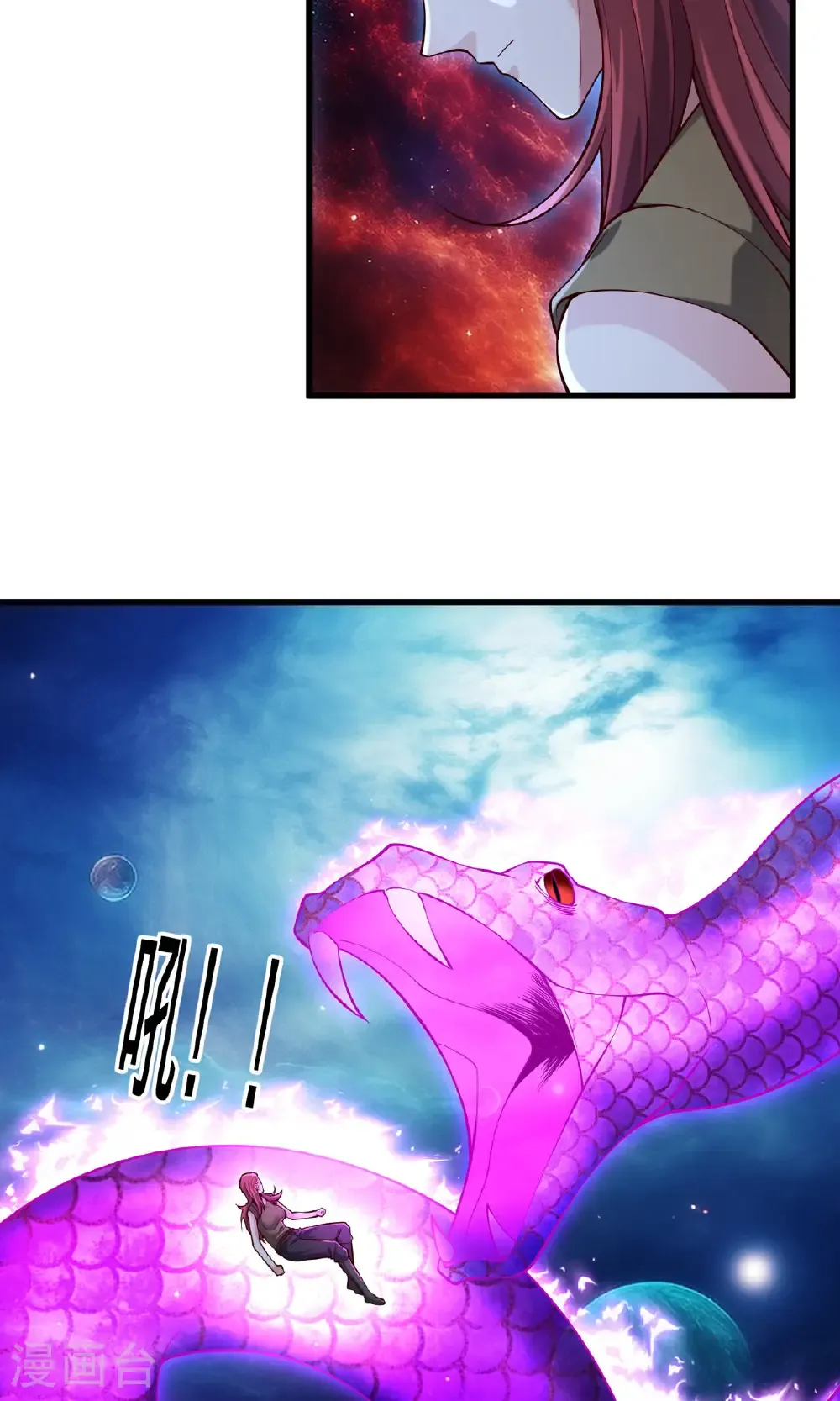 第757话23