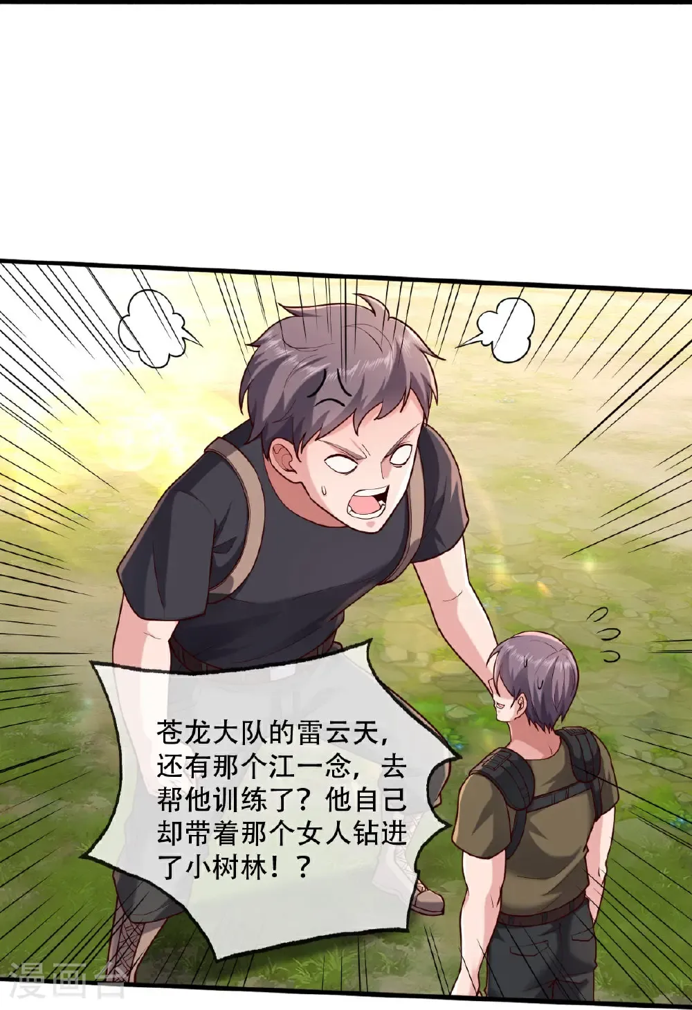 第759话16