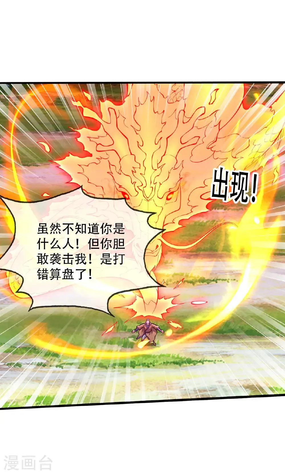 第786话27