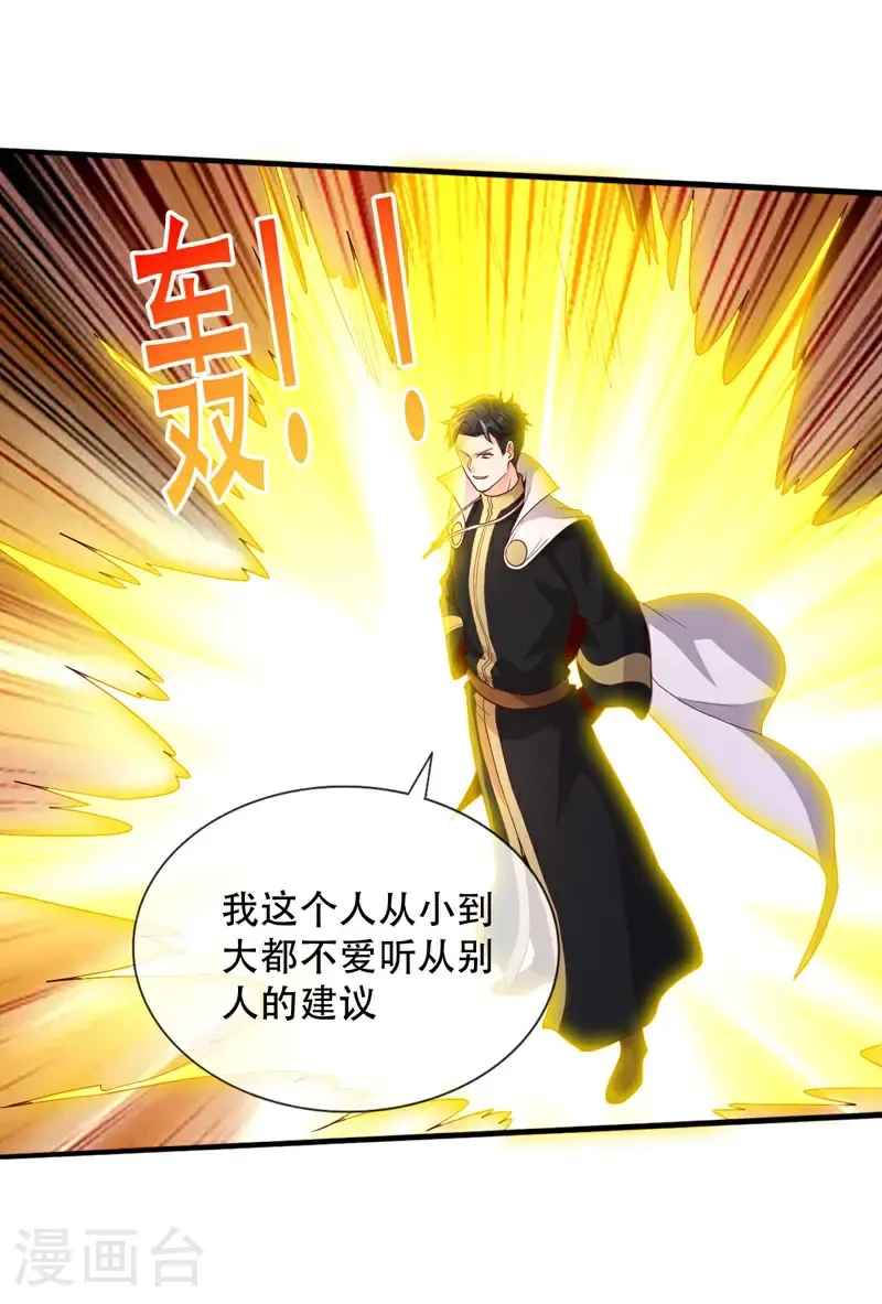 第726话27