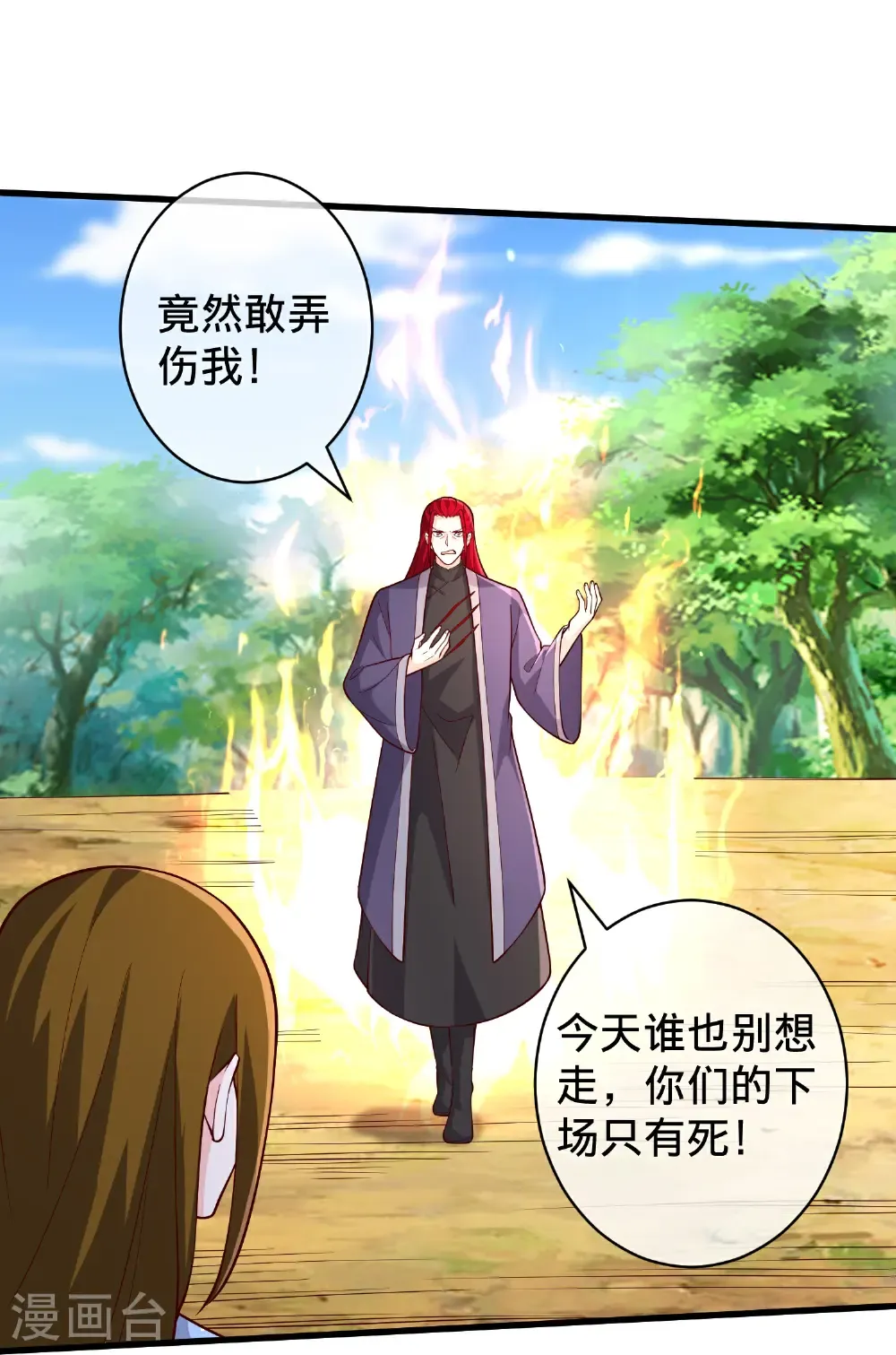 第719话16