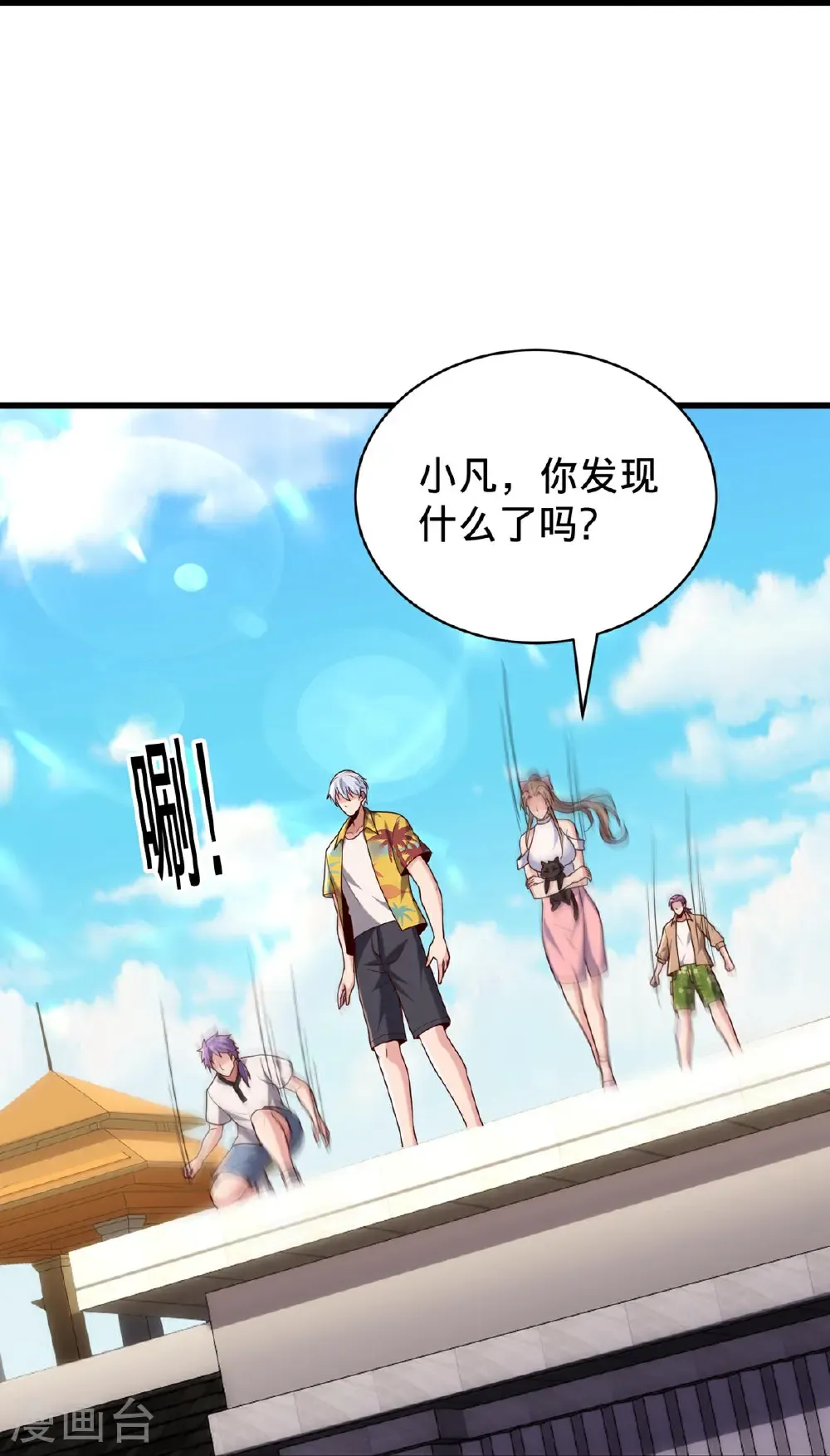 第768话12