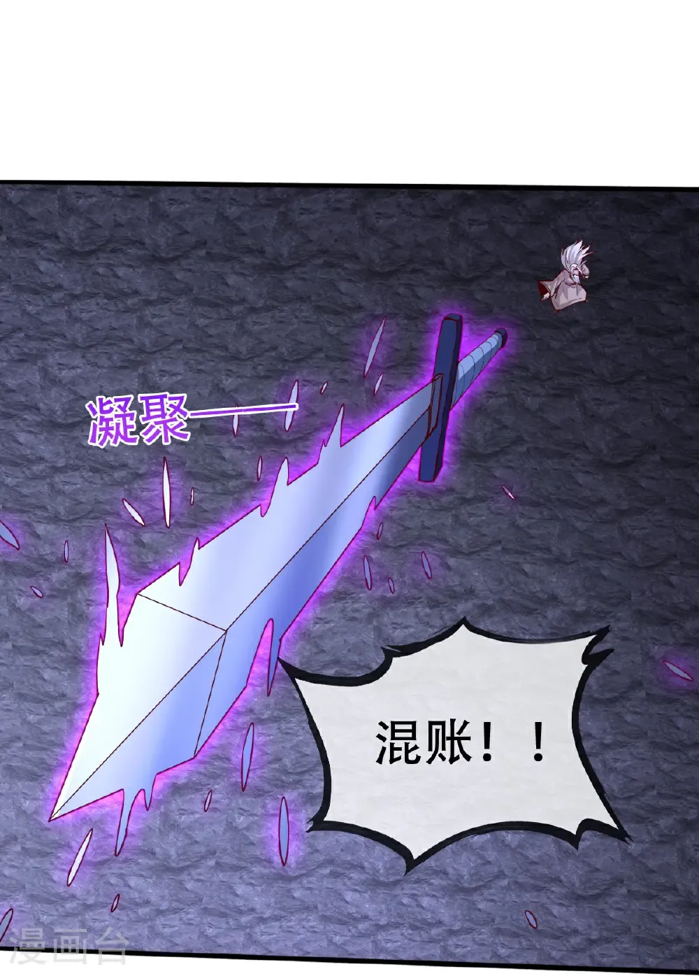 第748话20