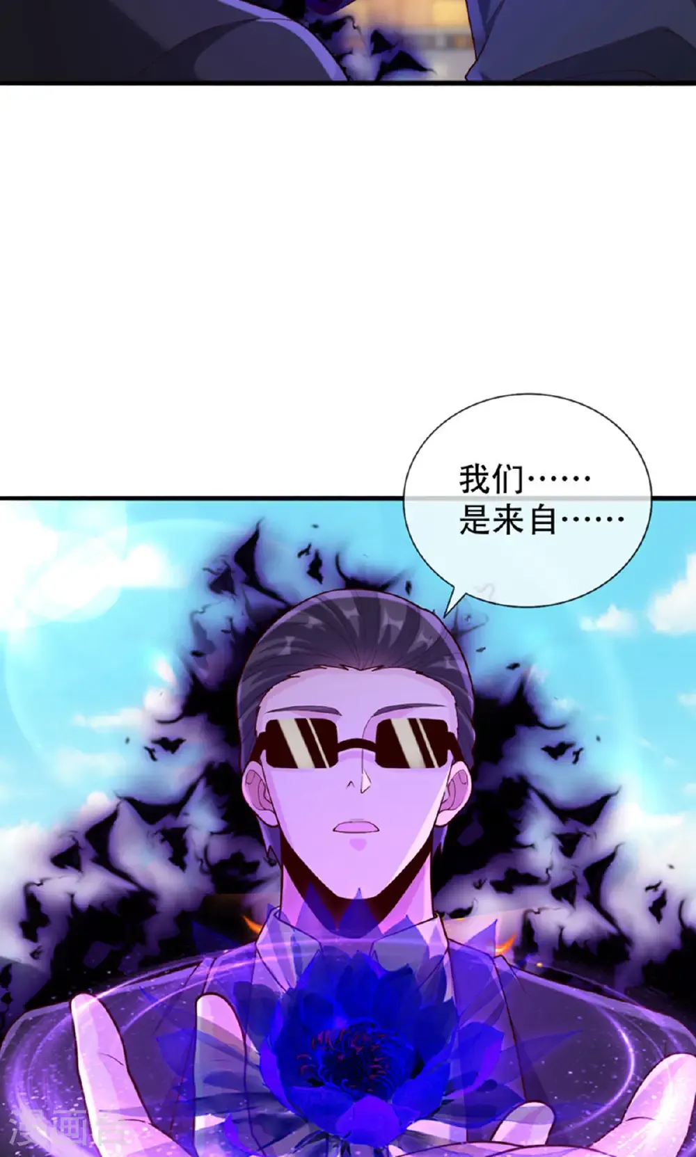 第763话7
