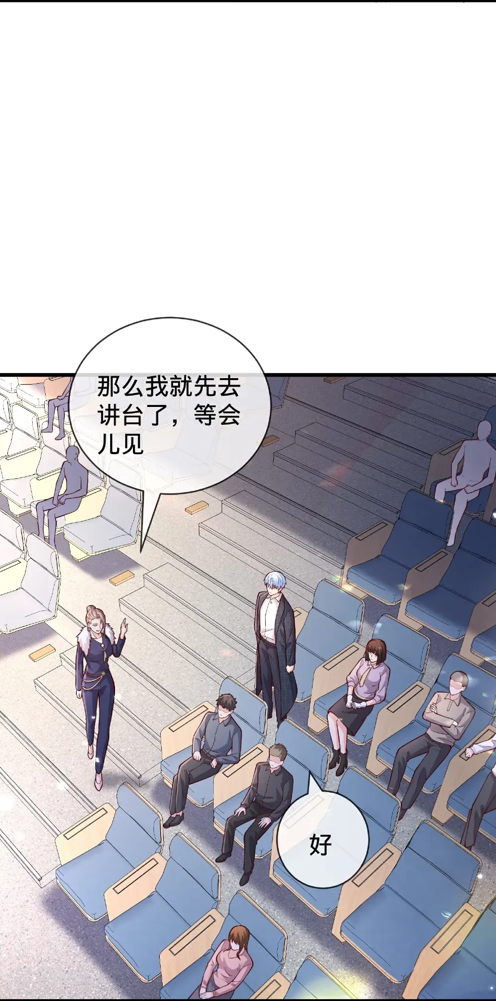 第782话12