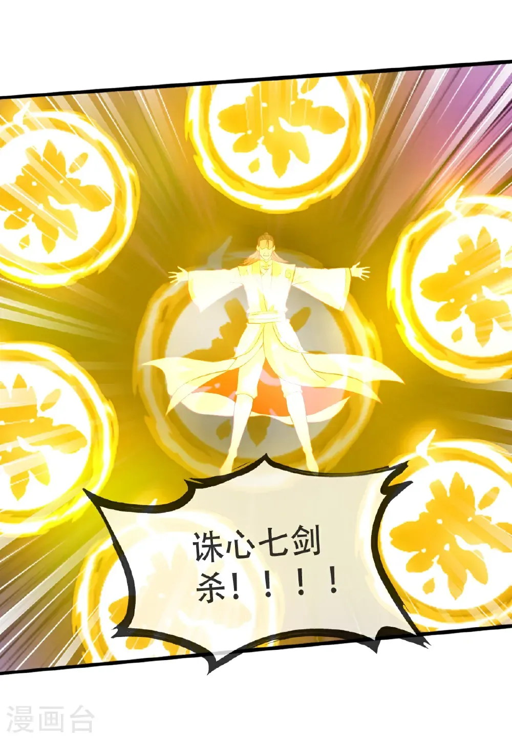 第708话20