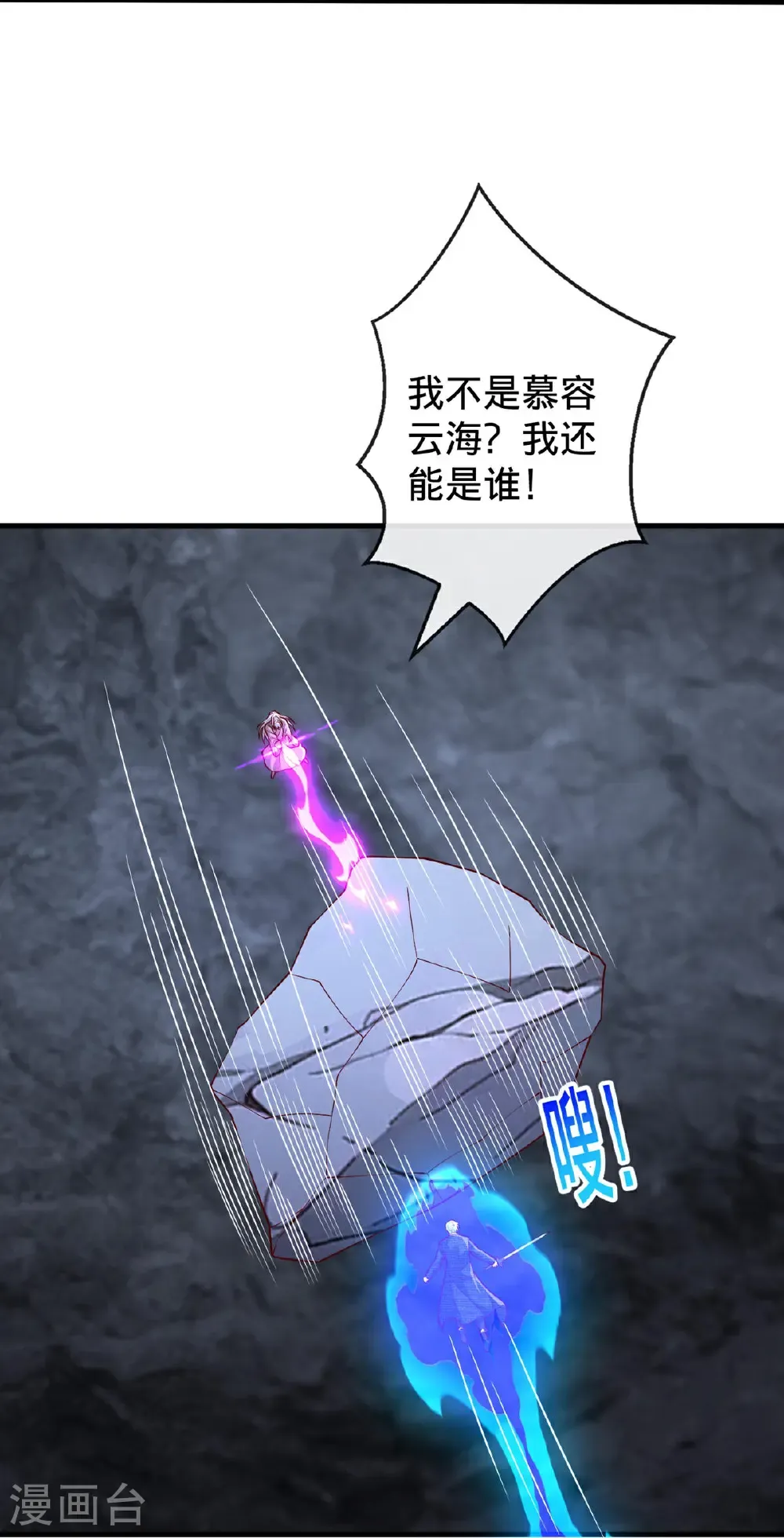 第747话13