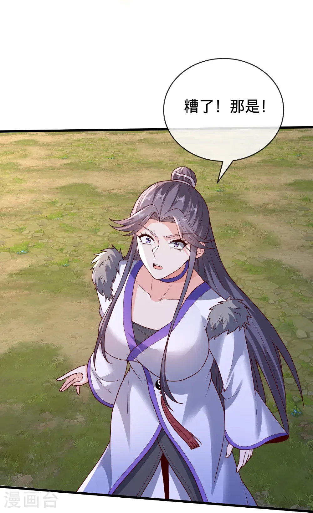 第789话17