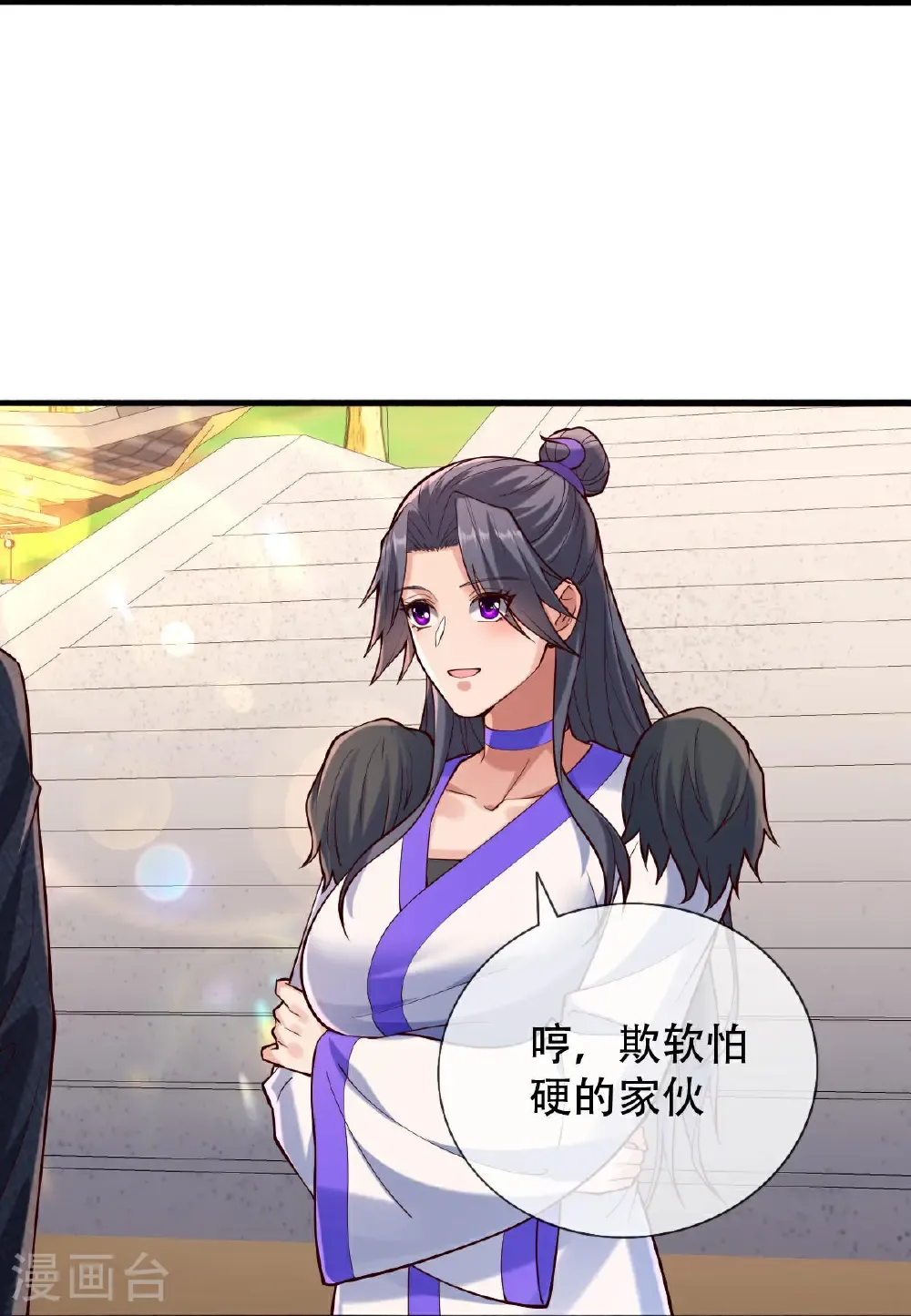第795话6