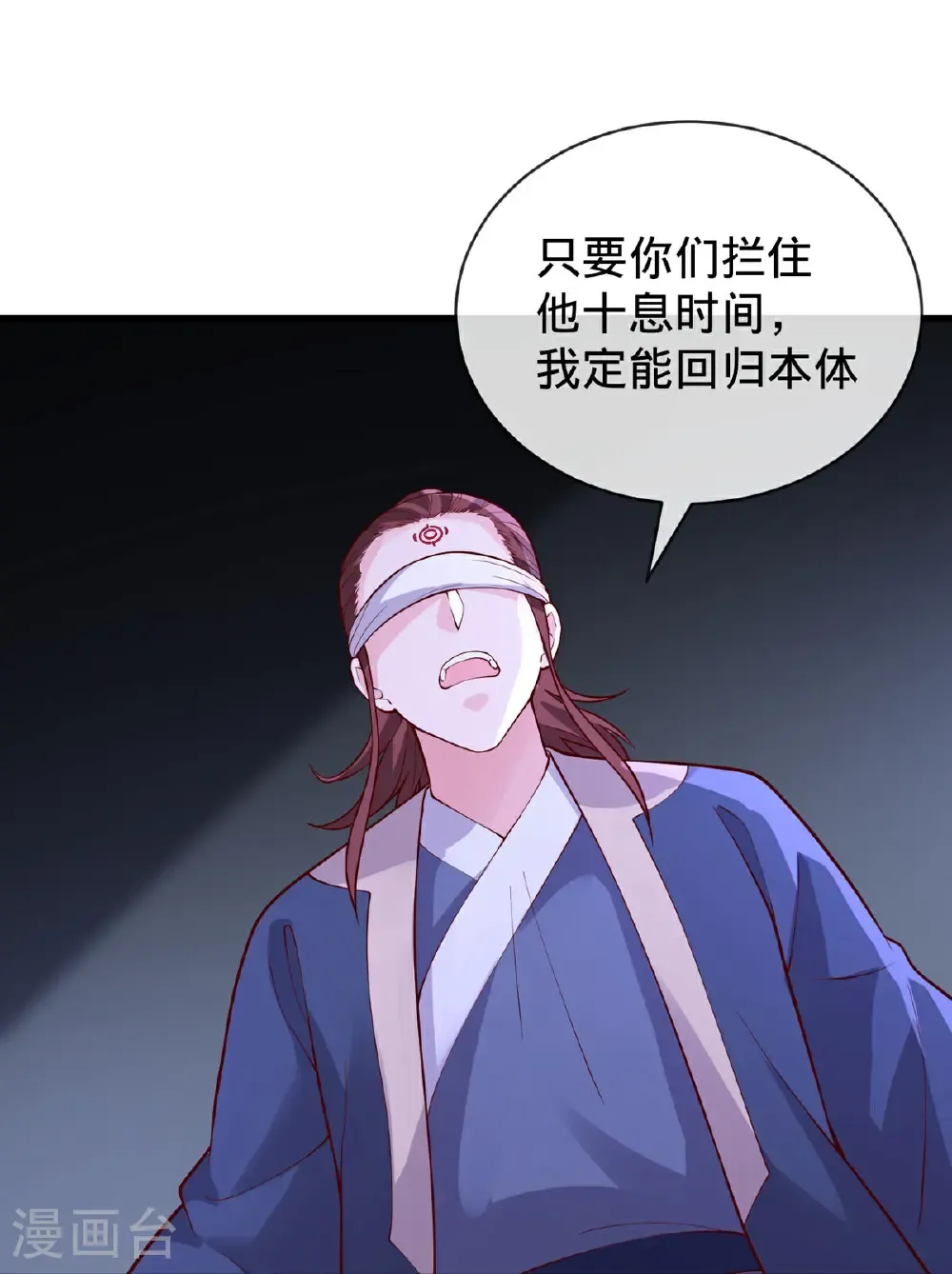 第739话5