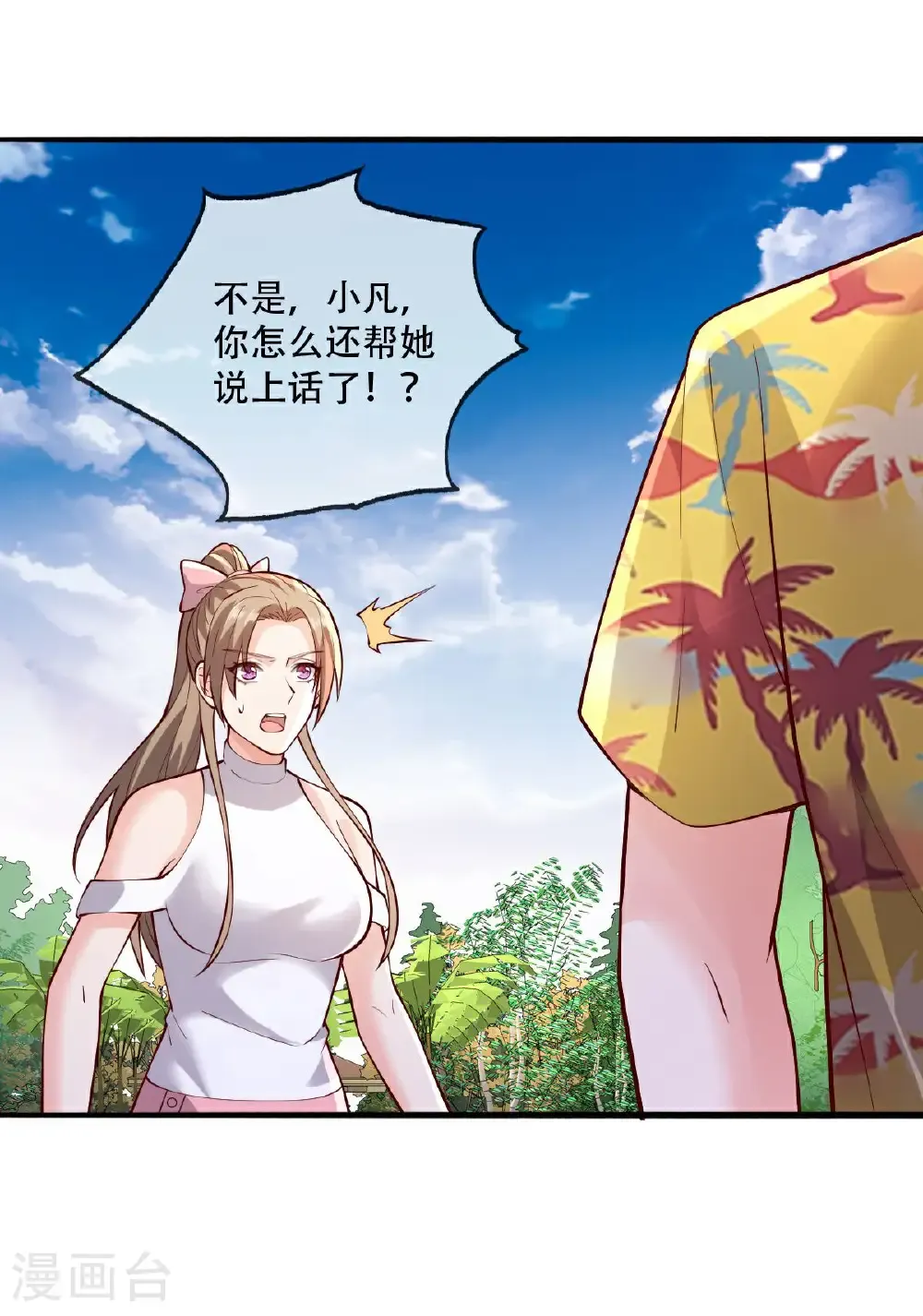 第772话17