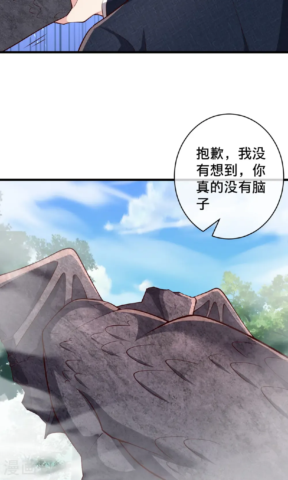 第722话8
