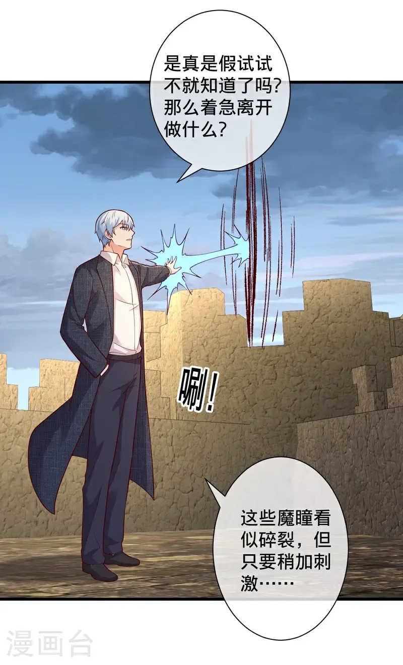 第726话6