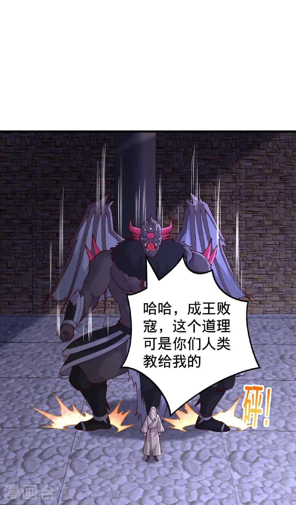 第740话16