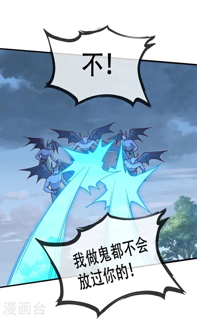 第725话9