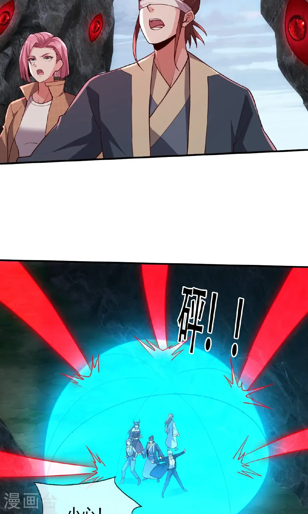 第735话12