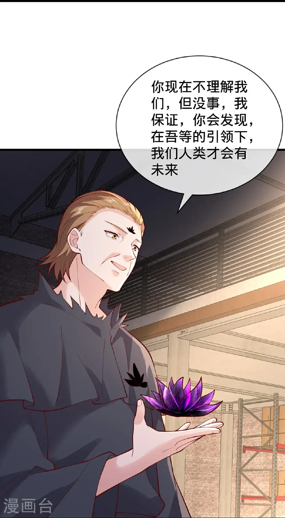 第764话11