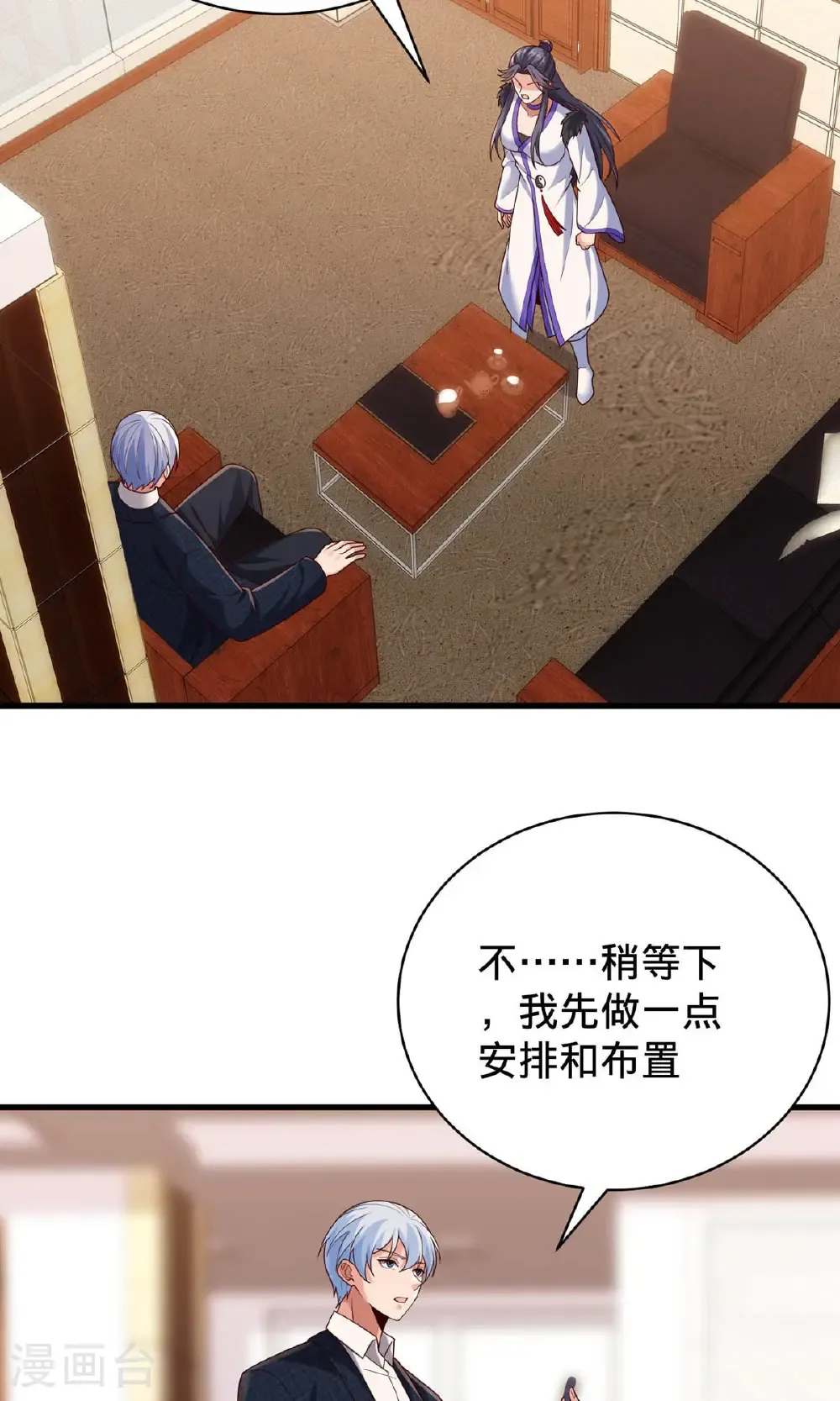 第785话31