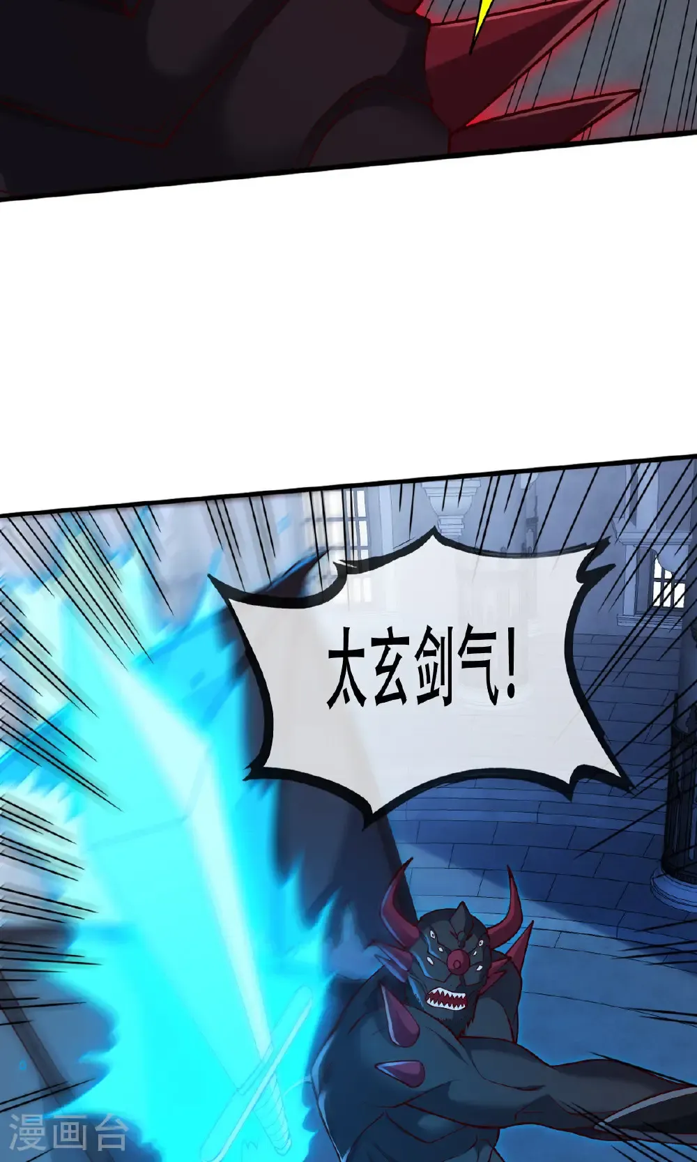 第738话14