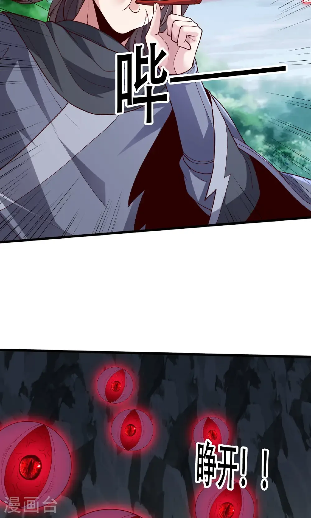 第734话25