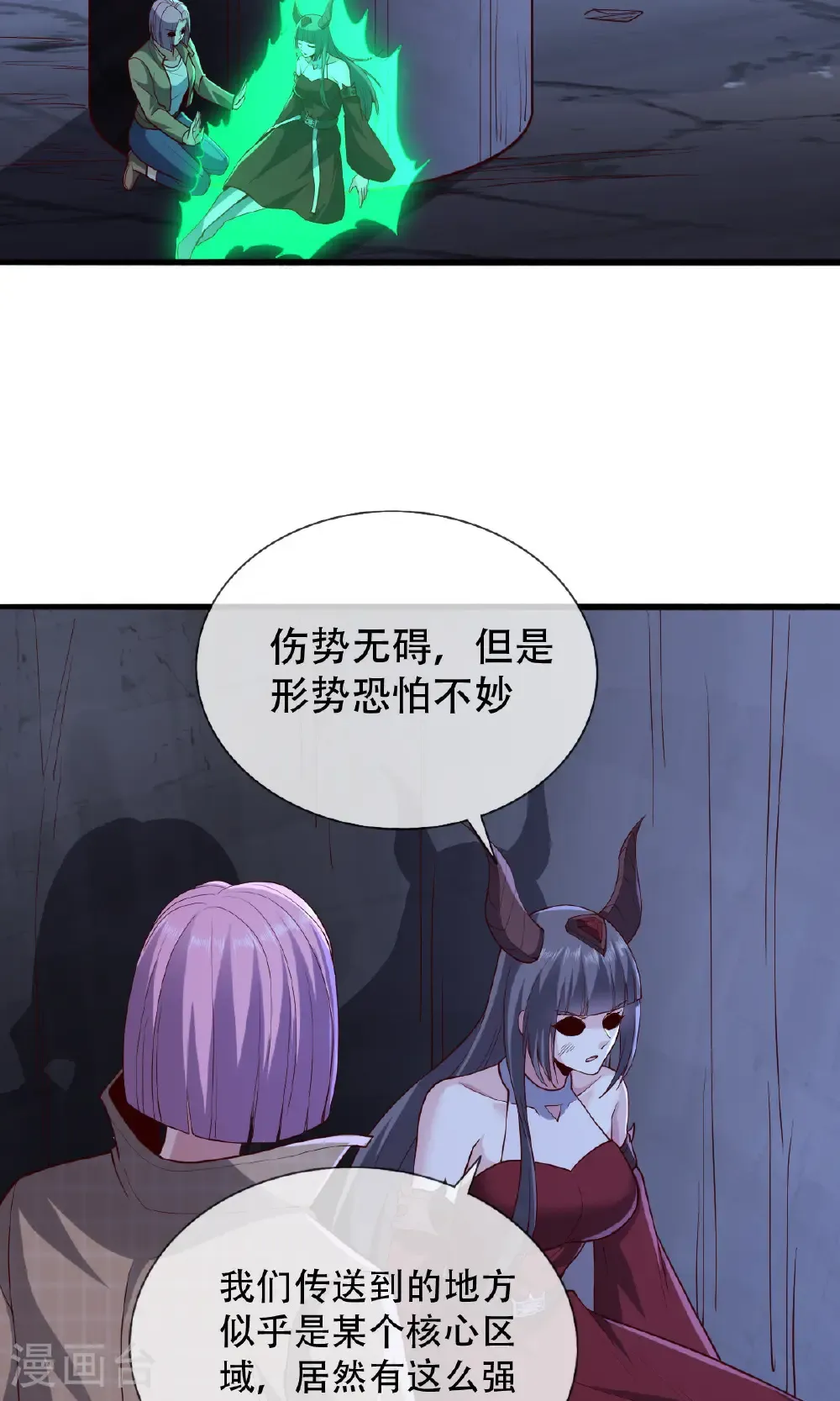第723话32