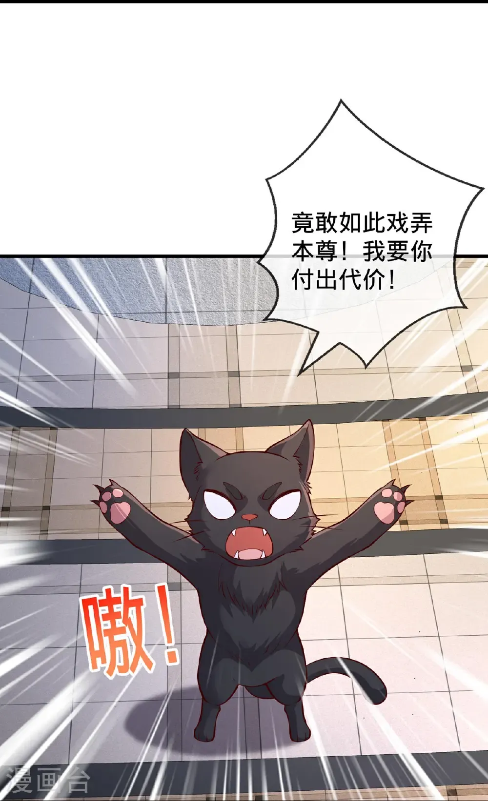 第776话10